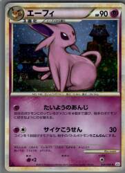 Pokemon L2 024/080 Espeon (1st EDITION) ★ imagen 1