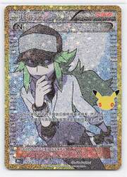 Pokemon M6a 153/103 N (Chinese Language Version) 30th