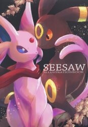 Volpecorvo (Amakusa) SEESAW
