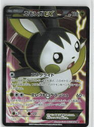 Pokemon XY1 062/060 Emolga EX (No Edition) XY1