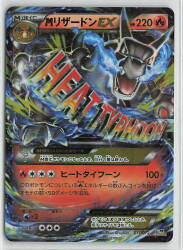 Pokemon 20th 011/072 M Charizard EX (Heat Typhoon) Bild 1