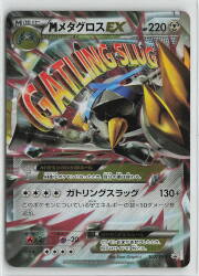 Pokemon XY Promo 102/XY-P MMetagrossEX รูปภาพ 1