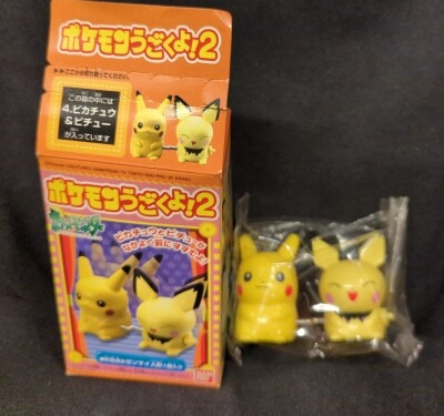 Bandai Pokemon Move! 2 Pokemon Stroll Pikachu and Pichu 4 Bild 1