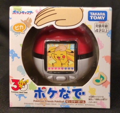 Takara Tomy Arts Poke Nade Pokemon Poke Ball imagen 1