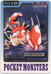 Bandai Pokemon/Hondan [Blue version] Part 4 (1997) Kingler 99