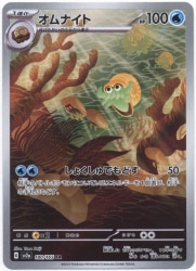 Pokemon SV2a 180/165 Omanyte AR