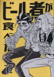 Planet rice ball (report) I want to eat beer boiled rice imagen 1