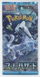 Pokemon SV2P Snow Hazard 1 Pack Bild 1