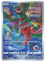 Pokemon S12a 185/172 Deoxys AR รูปภาพ 1