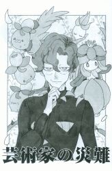 Ie Shoten (Ie Shrimp Dashi) Artist's Misfortune *Copy