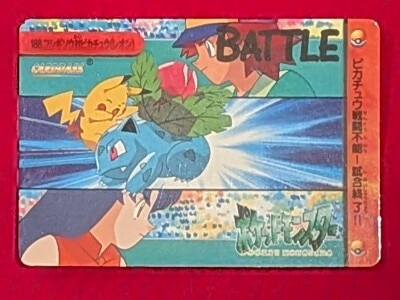 Bandai Pokemon Anime Collection Vol. 5 : Ivysaur vs. Pikachu(Leon) 188