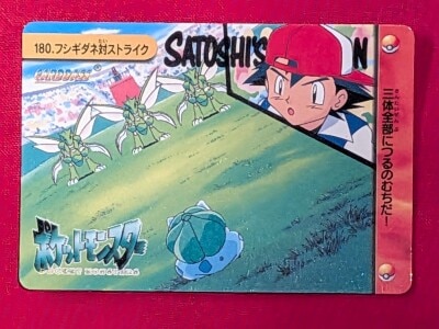 Bandai Pokemon Anime Collection Vol. Series : Bulbasaur vs. Scyther 180