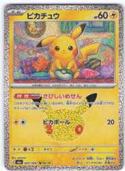 Pokemon M6a 022/103 Pikachu 圖片 1