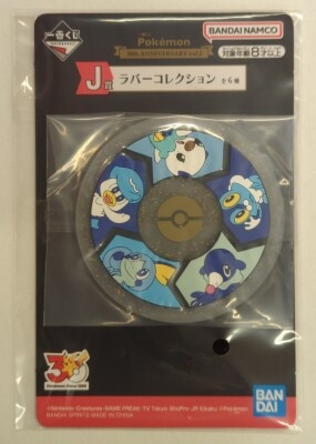 Bandai Spirits Ichiban Kuji Pokemon 30th ANNIVERSARY vol.2 J-Prize Water Type/Rubber Coaster Rubber Collection imagen 1