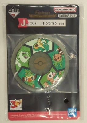 Bandai Spirits Ichiban Kuji Pokemon 30th ANNIVERSARY vol.2 J-Prize Grass Type/Rubber Coaster Rubber Collection imagen 1