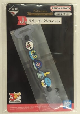 Bandai Spirits Ichiban Kuji Pokemon 30th ANNIVERSARY vol.2 J-Prize Water Type/Rubber Tie Rubber Collection imagen 1