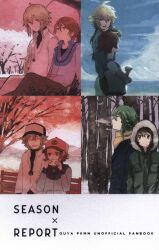natural108% (Yazaki/Mizu/HAYU/Koishi) SEASON×REPORT รูปภาพ 1