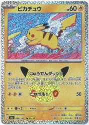 Pokemon M6a 036/103 Pikachu