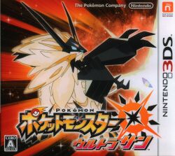 3DS Pokemon Ultra Sun