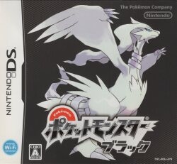 NDS Pokemon Black