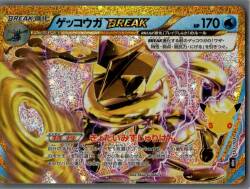 Pokemon M6a 157/103 Greninja BREAK 30th