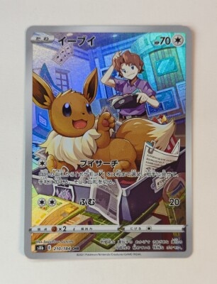 Pokemon S8b 210/184 Eevee CHR รูปภาพ 1