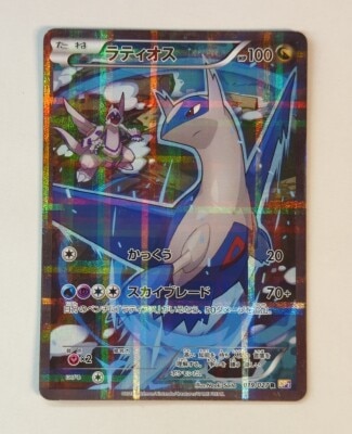 Pokemon XY [Legendary Kira Collection] 019/027 Latios (R/1st EDITION) CP2