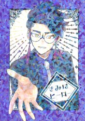 ViVid Box (Sayamo) You are a hero