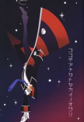 SYNTRY (Fujiyama Turo) Cocode Anata Sekai Nooyari