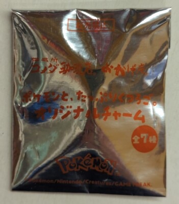 Komeda Coffee Original charm/ Relax with Pokemon. Pokemon x Komeda Coffee Shop Slowpoke