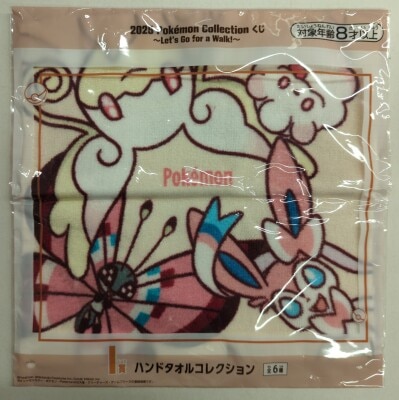 Bandai Spirits 2025 Pokemon Collection Lottery Let's Go for a Walk! I-Prize Fairy Type Hand Towel Collection