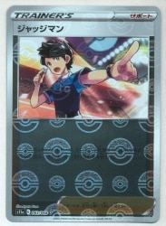 Pokemon S11a 063/068 Judgeman (Mirror) U image 1
