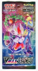 Pokemon S1a "VMAX Rising" Enhanced Expansion Pack 1 Pack