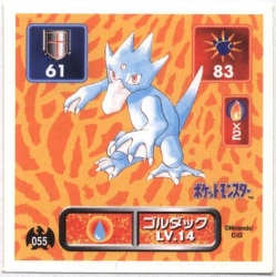 Amada Strongest Seal Retsuden Unbranded Golduck 55