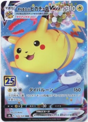 Pokemon s8a 024/028 Flying Pikachu VMAX RRR