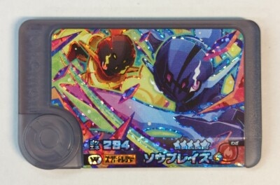 Takara Tomy Pokemon Frenda Soublaze (Super Treasure/Wonder Pick) W3