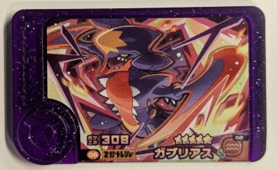 Takara Tomy Pokemon Frenda Best Tag 3rd Series : Garchomp (Super Treasure) 6