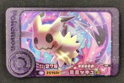 Takara Tomy Pokemon Frenda Best Tag 5th Series : Mimikyu (Super Treasure) 10