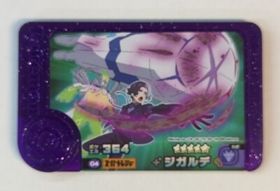 Takara Tomy Pokemon Frenda Best Tag 5th Series : Zygarde (Super Treasure) 4