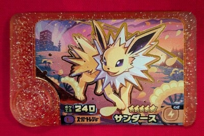 Takara Tomy Pokemon Frenda Legacy Jolteon (Super Treasure/Yellow) L