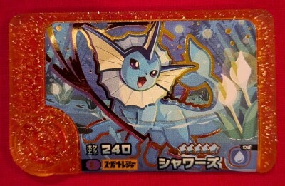 Takara Tomy Pokemon Frenda Legacy Vaporeon(Super Treasure/Yellow) L