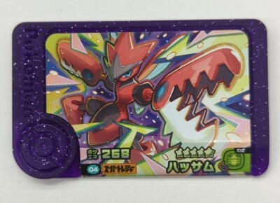 Takara Tomy Pokemon Frenda Best Tag 2nd Series : Scizor(Super Treasure Treasure) 4