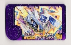 Takara Tomy Pokemon Frenda Best Tag 3rd Series : Brijuras (Super Treasure) 9 图片 1
