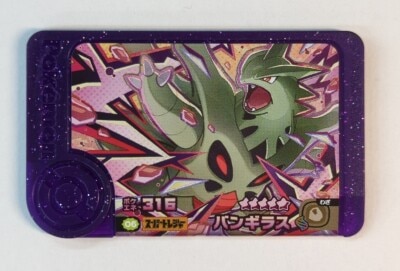 Takara Tomy Pokemon Frenda Best Tag 4th Series : Tyranitar(Super Treasure) 6