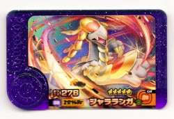 Takara Tomy Pokemon Friends Series 5 Jararanga (Super Treasure) 8 图片 1