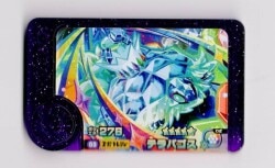 Takara Tomy Pokemon Friends Vol. Series 5 Terrapagos (Super Treasure) 3 图片 1