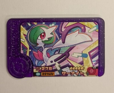 Takara Tomy Pokemon Frenda Best Tag Series Series : Gardevoir(Super Treasure) 5 图片 1