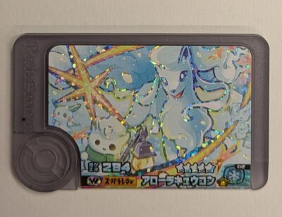 Takara Tomy Pokemon Frenda Alolan Ninetales(Super Treasure/Wonder Pick) W3