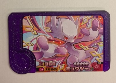 Takara Tomy Pokemon Frenda Extra Treasure Series Series : Mewtwo(Super Treasure) 2 图片 1