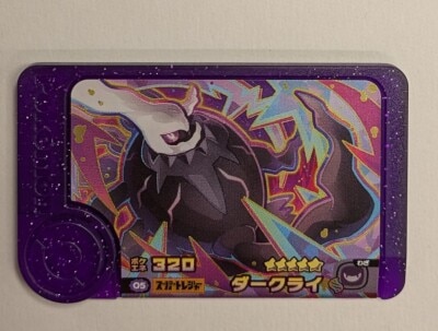 Takara Tomy Pokemon Frenda Best Tag 5th Series : Darkrai (Super Treasure) 5